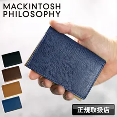新品 マッキントッシュ フィロソフィー 名刺入れ 軽量 カードケース パスケース 定期入れ 牛革 本革 メンズ 人気 財布 サイフ 革小物 通勤 通学 営業 普段使い ビジネス ブランド ロイヤルブラックラ 正規品 MAP706015 MAPW-706015のサムネイル