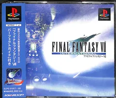 【4ディスク】ファイナルファンタジー7 インターナショナル プレイステーション
