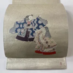 洒落袋帯　黒系　全通柄　長嶋成織物　証紙あり 洒落袋帯 黒系 全通柄 長嶋成織物 証紙あり 洒落袋帯 黒系