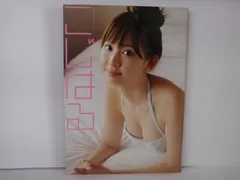 小嶋陽菜写真集/『こじはる』　熊谷 貫 (写真)　集英社