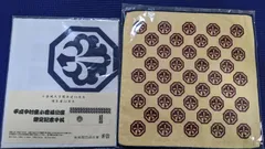 2025年最新】平成中村座グッズの人気アイテム - メルカリ