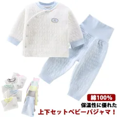 子供パジャマ ルームウェア キルト パジャマ ベビー キッズ 綿　子供服 部屋着 赤ちゃん コットン 上下セット 秋冬 前開き 長袖 長ズボン 保温 厚手 春 ハイウエスト 女の子 男の子 かわいい #lj6905