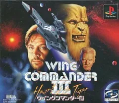 中古】PSソフト ウイングコマンダー 3 - メルカリ