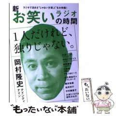 2025年最新】川島明の人気アイテム - メルカリ
