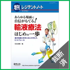 2025年最新】レジデントノートの人気アイテム - メルカリ