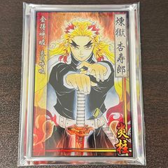 鬼滅の刃 GroundY ヨウジヤマモト 非売品 煉獄杏寿郎 ポストカード 鬼滅の刃 ground y ヨウジヤマモト コラボ ポストカード 煉獄杏