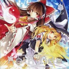 Fate/Grand Order AGF2018 須田彩加 キャラファイングラフ