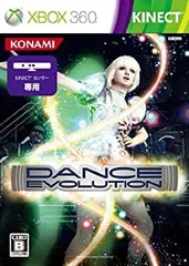 【中古】(非常に良い)ダンスエボリューション - Xbox360