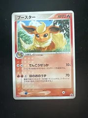 2025年最新】ポケモンカード ブースター 102/PCG-P 明治 meijiの