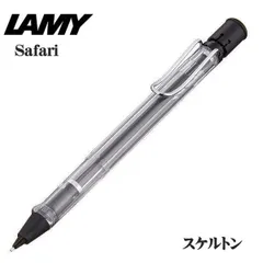 2024年最新】lamy ピックアップの人気アイテム - メルカリ