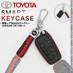 トヨタ キーケース  ヴォクシー ノア 90 系 アルファード ヴェルファイア 30系 シエンタ 15系 10系 SIENTA 15 10 系  キーカバー キーホルダー 高級 レザー