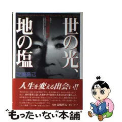 2024年最新】宅八郎の人気アイテム - メルカリ