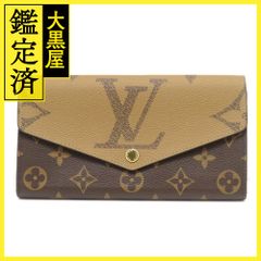 ロエベ コンティネンタルウォレット CANBACWX01 【473】 - メルカリ 