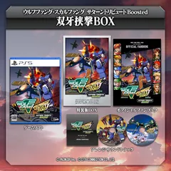 【開封済・未使用品】ウルフファング・スカルファング サターントリビュートBoosted 特装版 双牙挟撃BOX ファミ通DXパック【PS5】