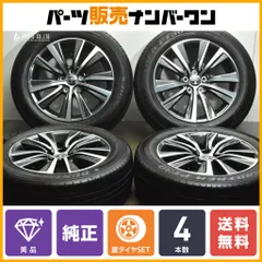 ①美品【1000キロ未満】80ハリアー Gグレード 純正ホイールタイヤ4本セット ハリアー 新型80系ハリアー 18インチ 純正アルミホイール 4本