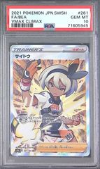 PSA10 メリープ 旧裏 ノーマル 闇、そして光へ no.179 Yahoo!オークション - メリープ lv.18 ポケモンカード 旧裏 No