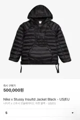 2025年最新】nike stussy ダウンの人気アイテム - メルカリ