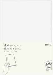 ミドリ MDノートカバー 49360006