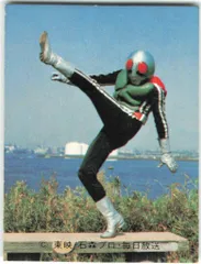 旧仮面ライダーカード　NO.81 レッツゴー　ライダーキック　エラー品 旧仮面ライダーカード NO.81 レッツゴー ライダーキック エラー品 旧