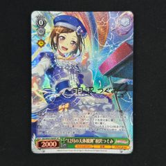 ヴァイスシュヴァルツ ラブライブ 姉の日課 黒澤ダイヤ SP サイン