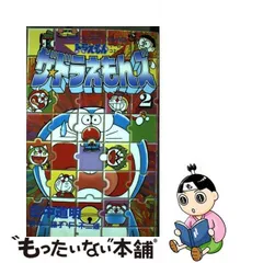 2024年最新】田中 虫の人気アイテム - メルカリ