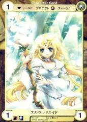 【中古】アクエリアンエイジ No.1427[C]：エルヴンドルイド