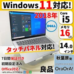 2023年最新】ノートパソコンdell 16 gbの人気アイテム - メルカリ