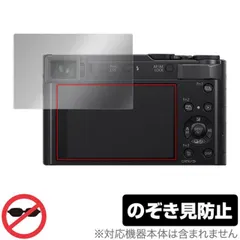 2026年最新】lumix dc-tx2dの人気アイテム - メルカリ