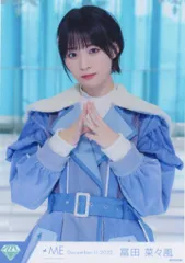 冨田菜々風 直筆 ポストカード ノイミー イラスト＆コメントあり】≠ME ノイミー 冨田菜々風 生写真 直筆