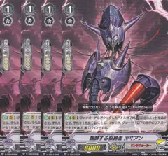 エネルギー　伊吹コウジ　サイン入り 2025年最新】ヴァンガード 伊吹コウジの人気アイテム - メルカリ