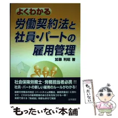 2024年最新】契約法の人気アイテム - メルカリ