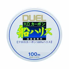 2023年最新】船ハリスの人気アイテム - メルカリ