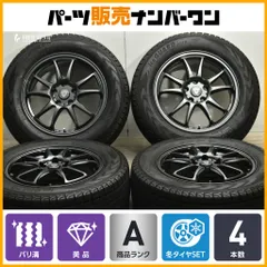 値下げ交渉あり新品4本 BluEarth 225/65R17 エクストレイル等
