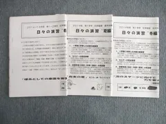 2025年最新】甲陽学院の人気アイテム - メルカリ