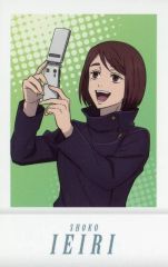 家入硝子 じゅじゅフェスセット - メルカリ
