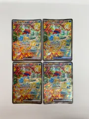 2025年最新】ケルディオex SARの人気アイテム - メルカリ