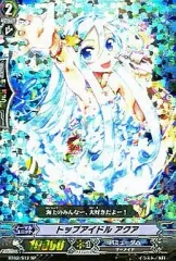 ヴァンガード トップアイドル アクア SP PSA10 2025年最新】トップアイドル アクア spの人気アイテム - メルカリ