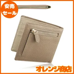 [アンコール] ミニ財布 【極薄7mm 収納のプロ監修】 財布 レディース コンパクト 本革 二つ折り 薄型 薄い キャッシュレス スクエア コンパクト 軽い スリム ミニ ウォレット スキミング防止 (グレージュ)