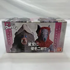 【中古】開封)BANDAI HG 原色ウルトラ怪獣大百科 その6 恋愛は怪獣の味(4体セット) フィギュア 帰ってきたウルトラマン[19]
