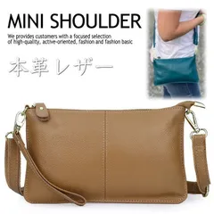 【本革/特価/16色展開】本革 ショルダーバッグ ポーチ レディース ミニショルダーバッグ NEK 斜めがけ お財布 ショルダー お財布バッグ 7986989 (キャメル)