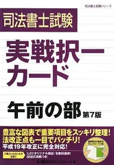 2024年最新】lec 司法試験の人気アイテム - メルカリ