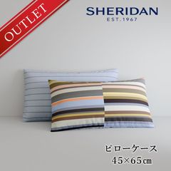 ≪メール便≫【アウトレット価格】 SHERIDAN シェリダン オーストラリアブランド テリー 枕カバー まくらカバー ピローケース カバー ケース 45×65cm 海外ブランド ブランド 百貨店 ふとん・寝具 寝室 おしゃれ シンプル きれい