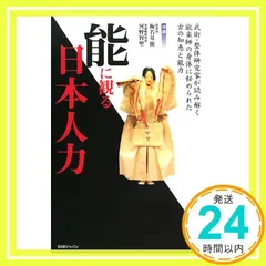 2025年最新】河野智聖の人気アイテム - メルカリ