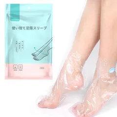 新品 nalaina 使い捨て足カバー 足保護 100枚入 防水 シューズカバー 透明 多用途 感染防止 防水仕様 汚れ防止 介護 通学 通勤 掃除 家庭用 業務用 男女兼用