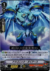 【倉庫在庫品】カードファイト‼︎ヴァンガード,シングルカード,Vシリーズ,ブースターパック V/BT01/020RR ドラゴニック・ガイアース