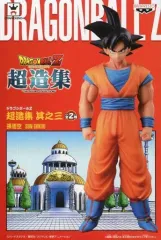 レア❗️ドラゴンボールフィギュア　超造集コンプ名前入り彫刻 2025年最新】超造集 悟空の人気アイテム - メルカリ
