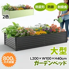 2025年最新】大型プランターの人気アイテム - メルカリ