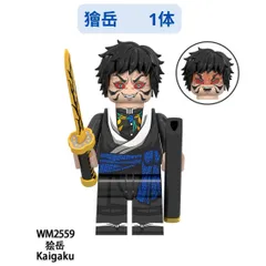 獪岳 B賞 フィギュア 明日発送！！ ひ魔人 on X: 