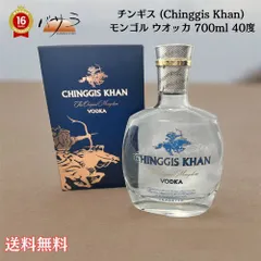 モンゴル ウォッカ ３本セット モンゴル ウォッカ 3本セット