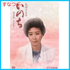 2024年最新】石野真子のdvdの人気アイテム - メルカリ